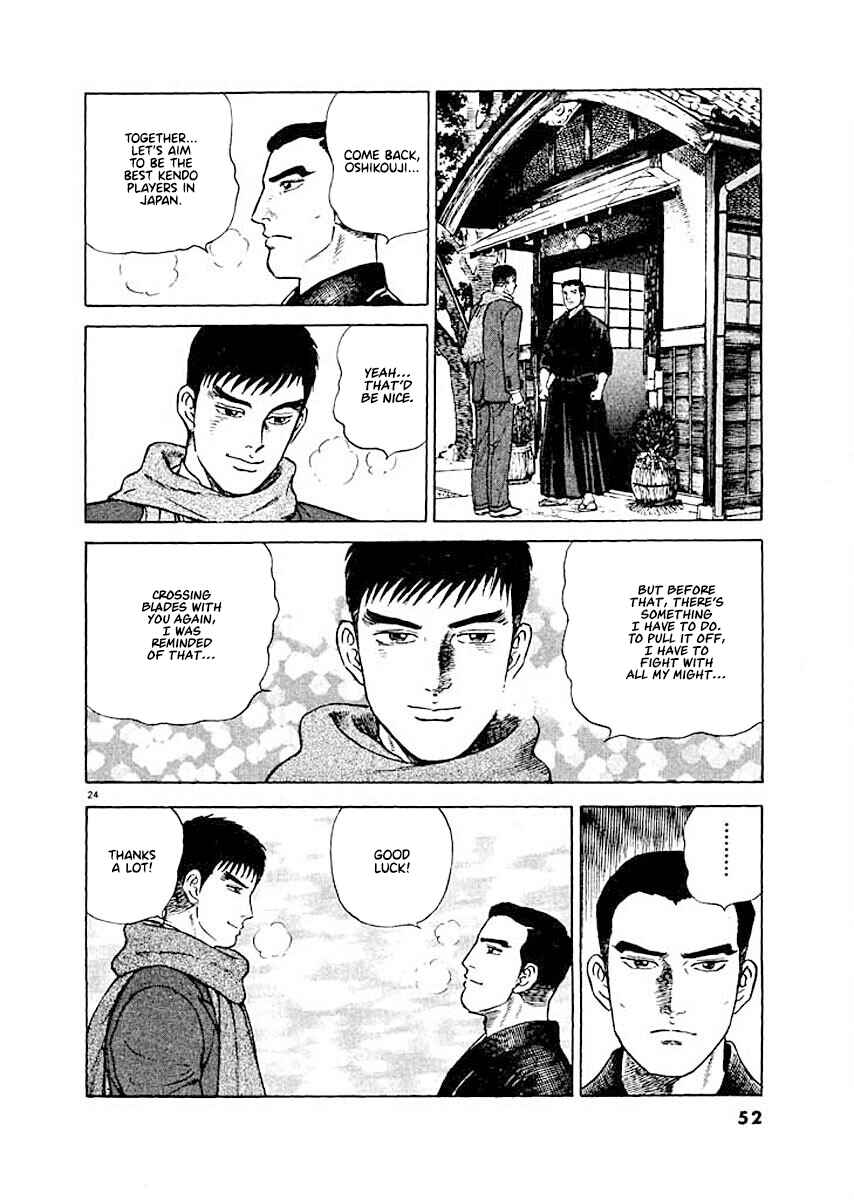 Page 23 Chapter 2 Ryuu: Ron