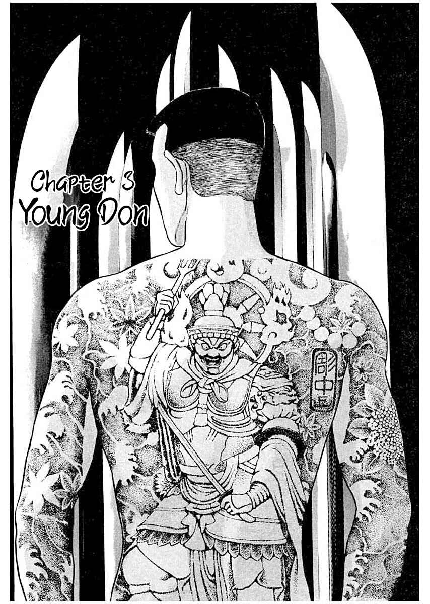 Page 1 Chapter 3 Ryuu: Ron