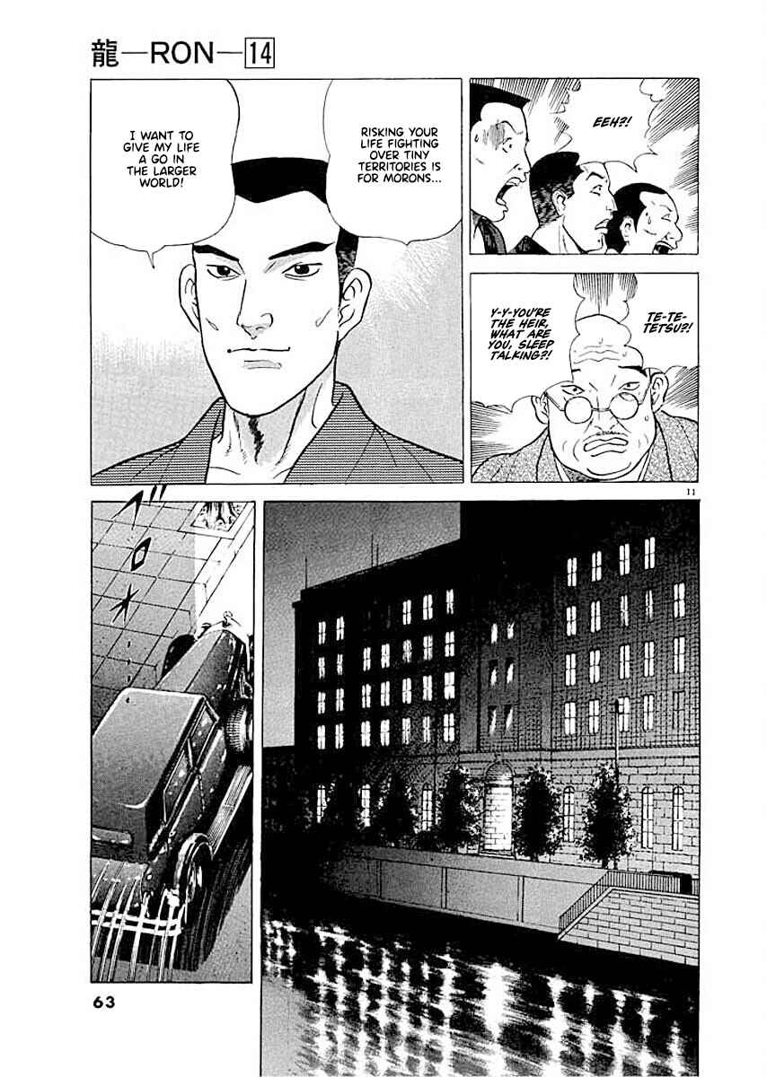 Page 11 Chapter 3 Ryuu: Ron