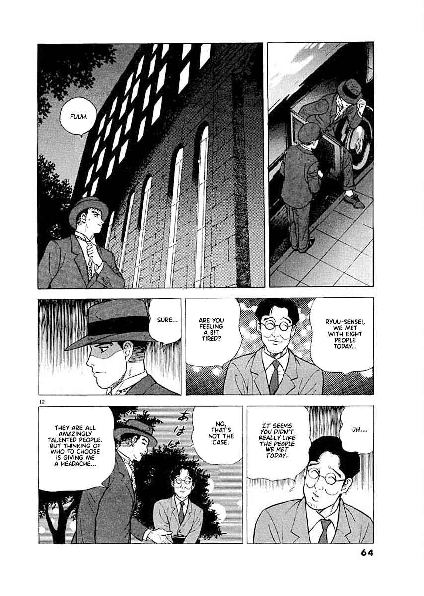 Page 12 Chapter 3 Ryuu: Ron