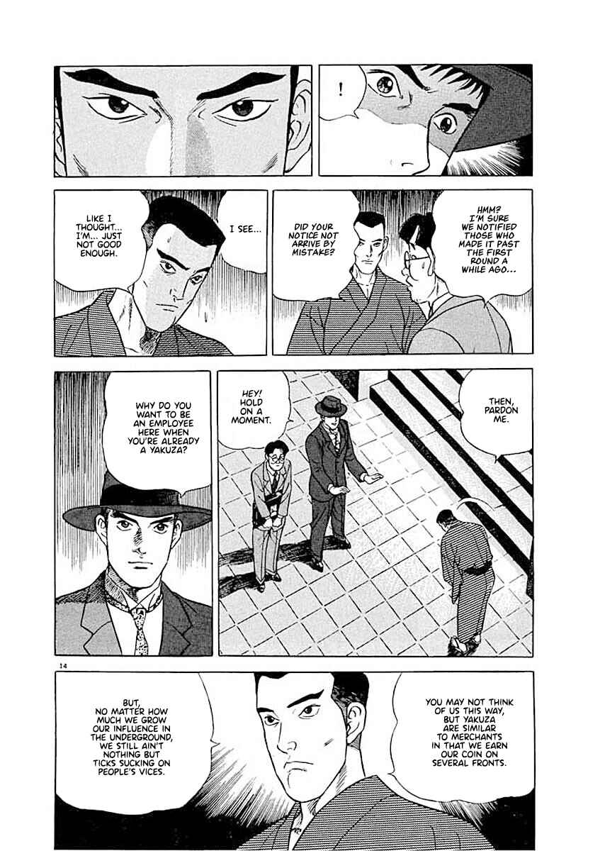 Page 14 Chapter 3 Ryuu: Ron