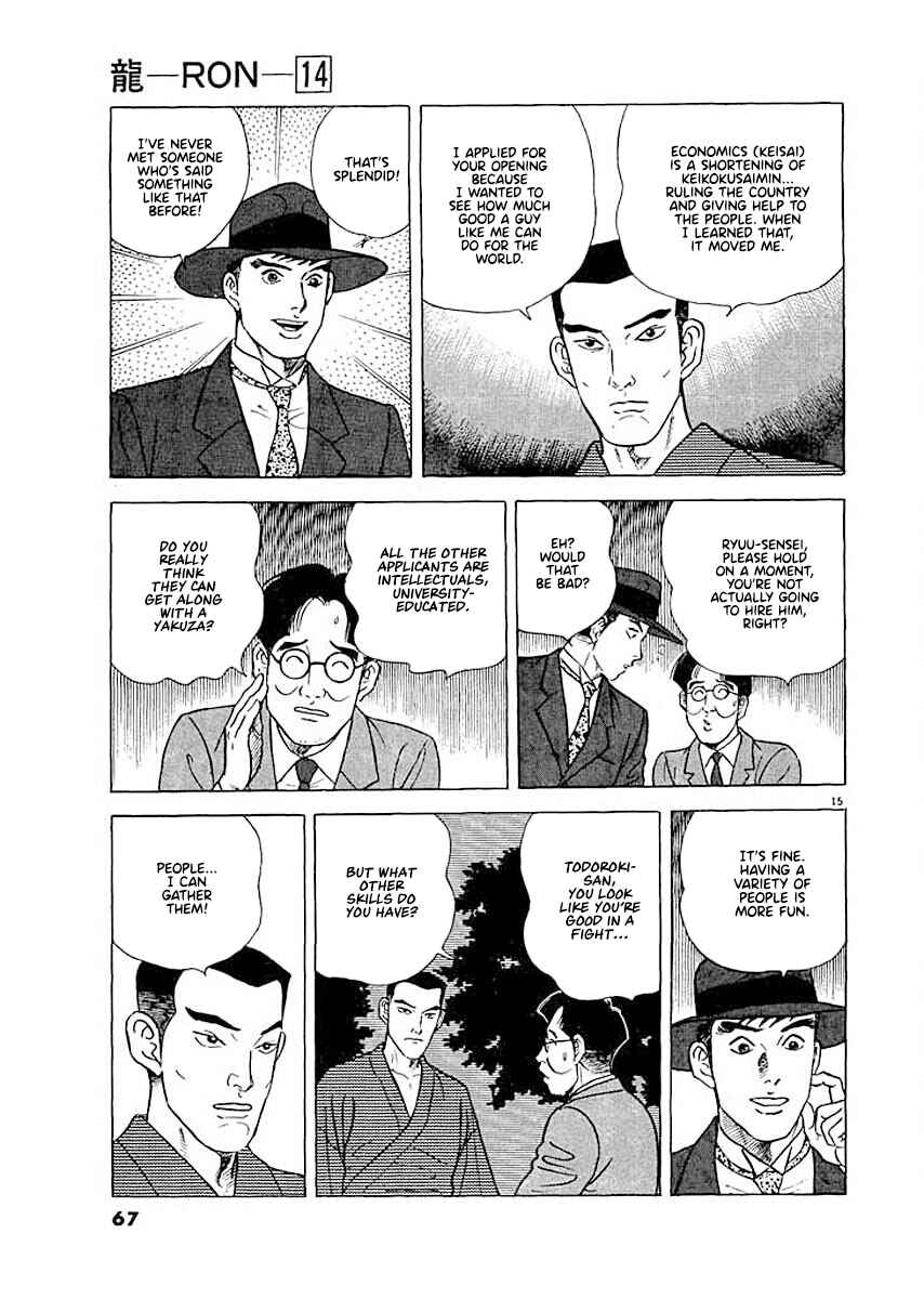 Page 15 Chapter 3 Ryuu: Ron