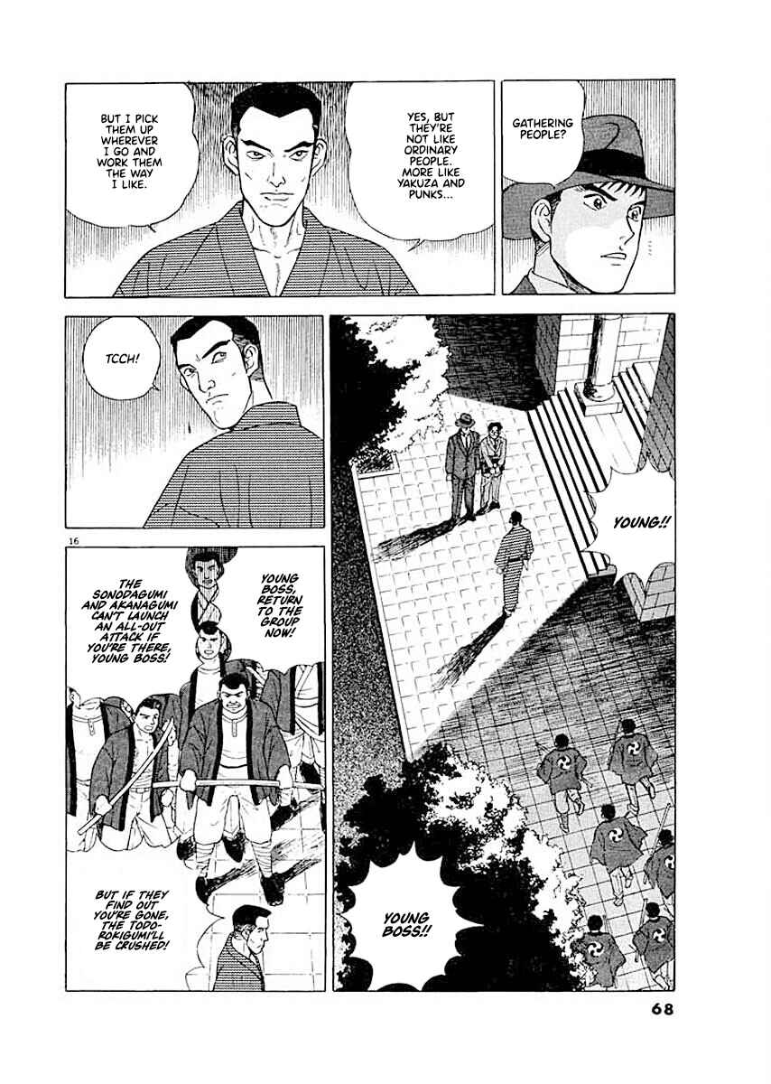 Page 16 Chapter 3 Ryuu: Ron