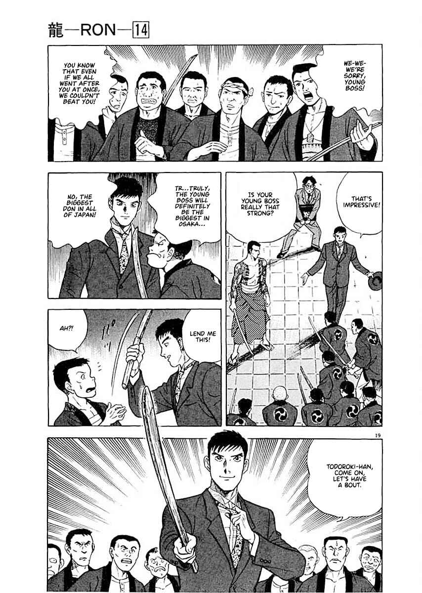 Page 19 Chapter 3 Ryuu: Ron