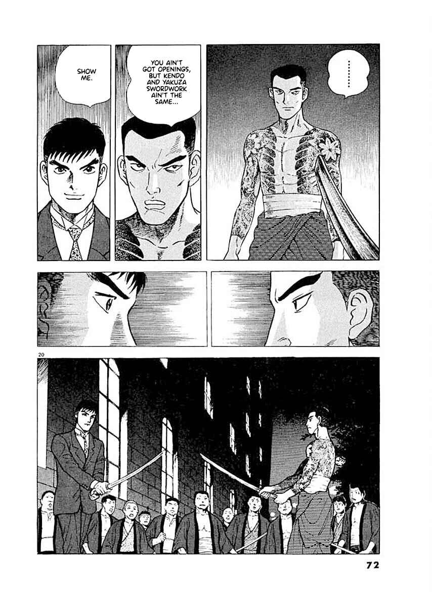 Page 20 Chapter 3 Ryuu: Ron