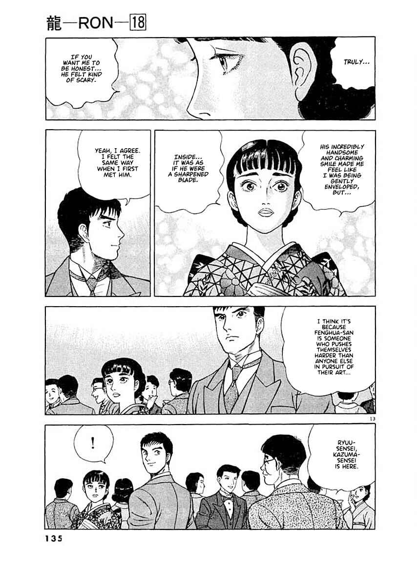 Page 13 Chapter 6 Ryuu: Ron