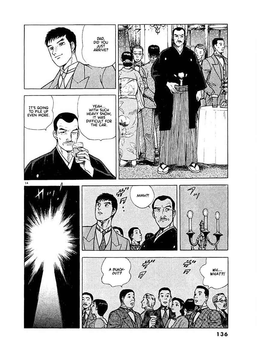 Page 14 Chapter 6 Ryuu: Ron