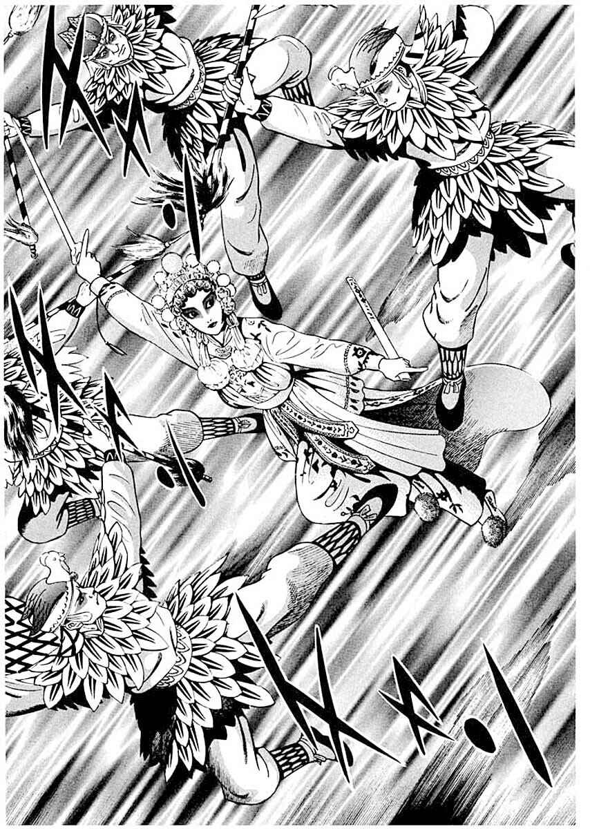 Page 17 Chapter 6 Ryuu: Ron