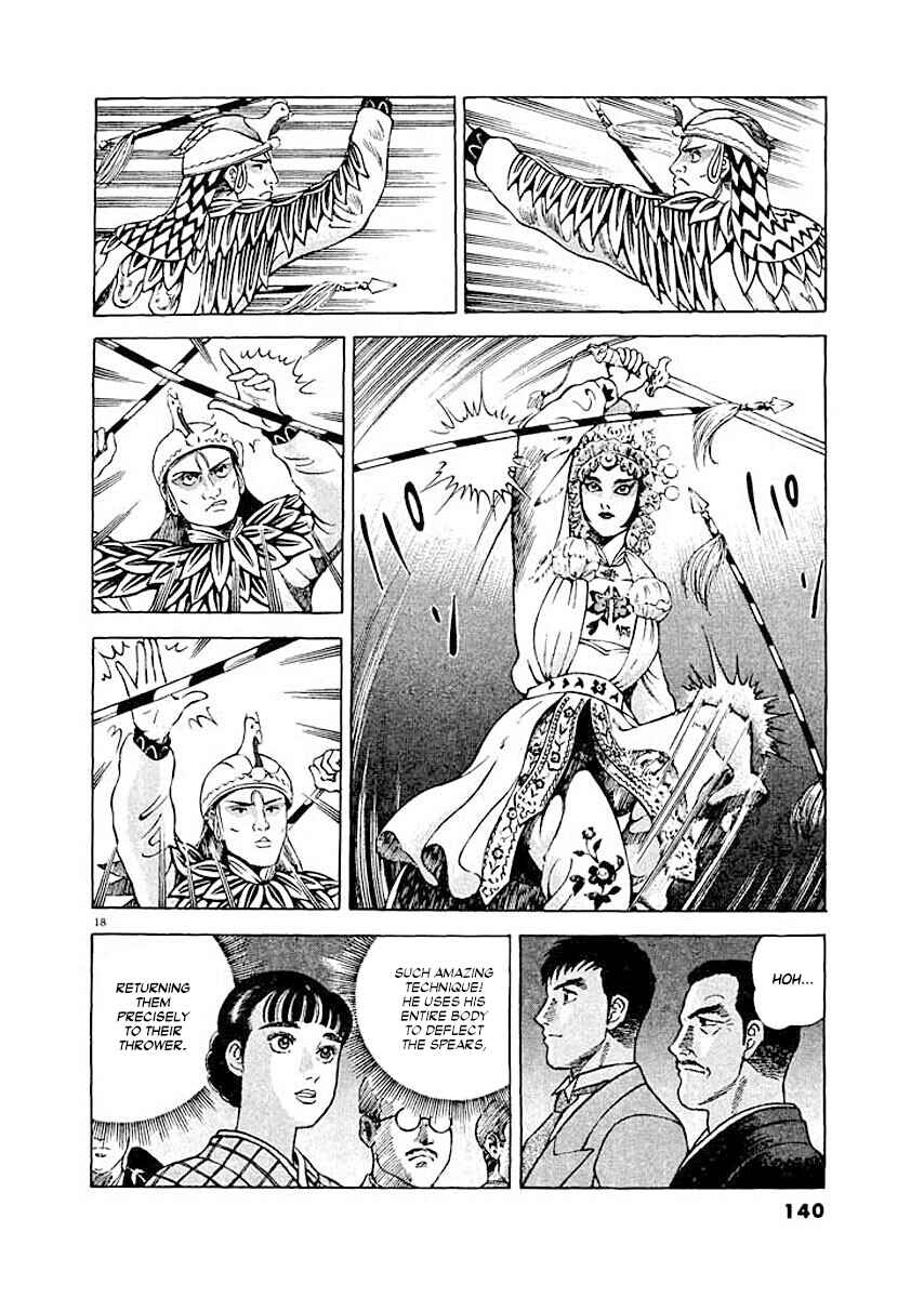 Page 18 Chapter 6 Ryuu: Ron