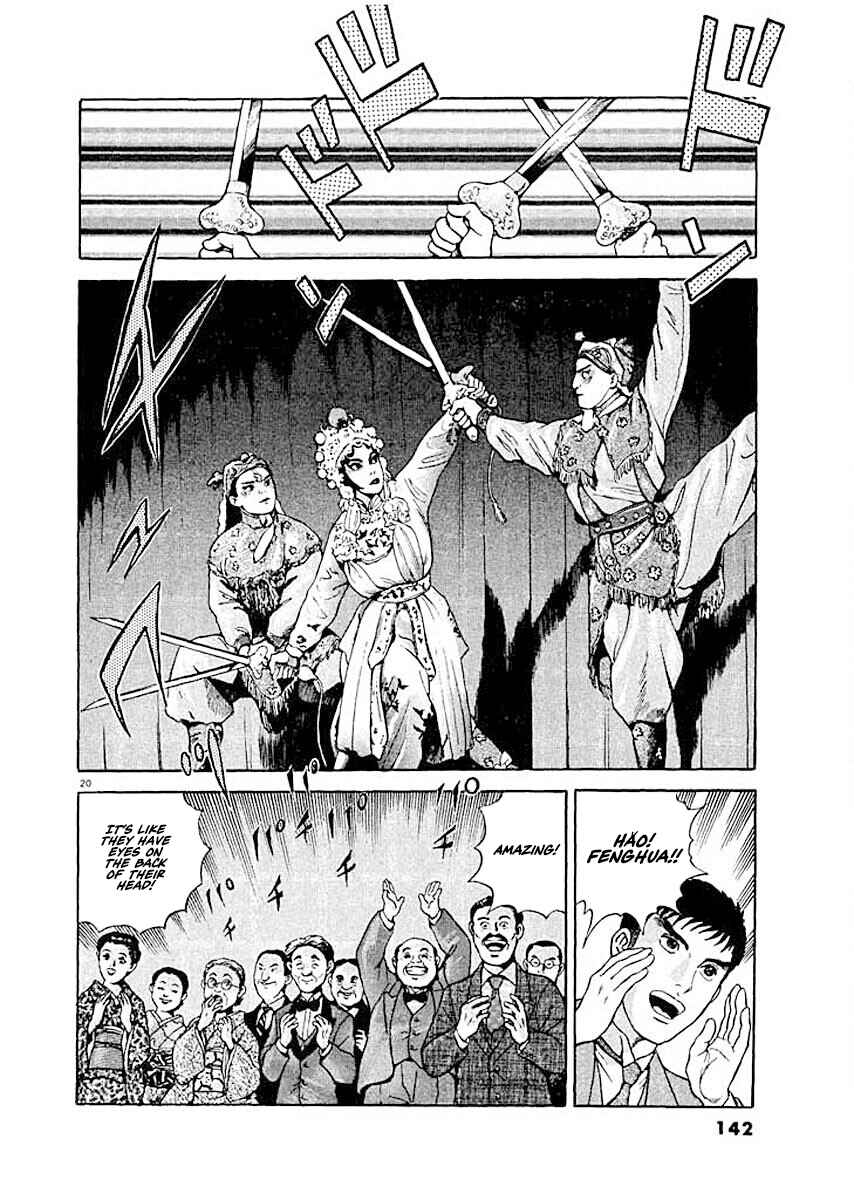 Page 20 Chapter 6 Ryuu: Ron