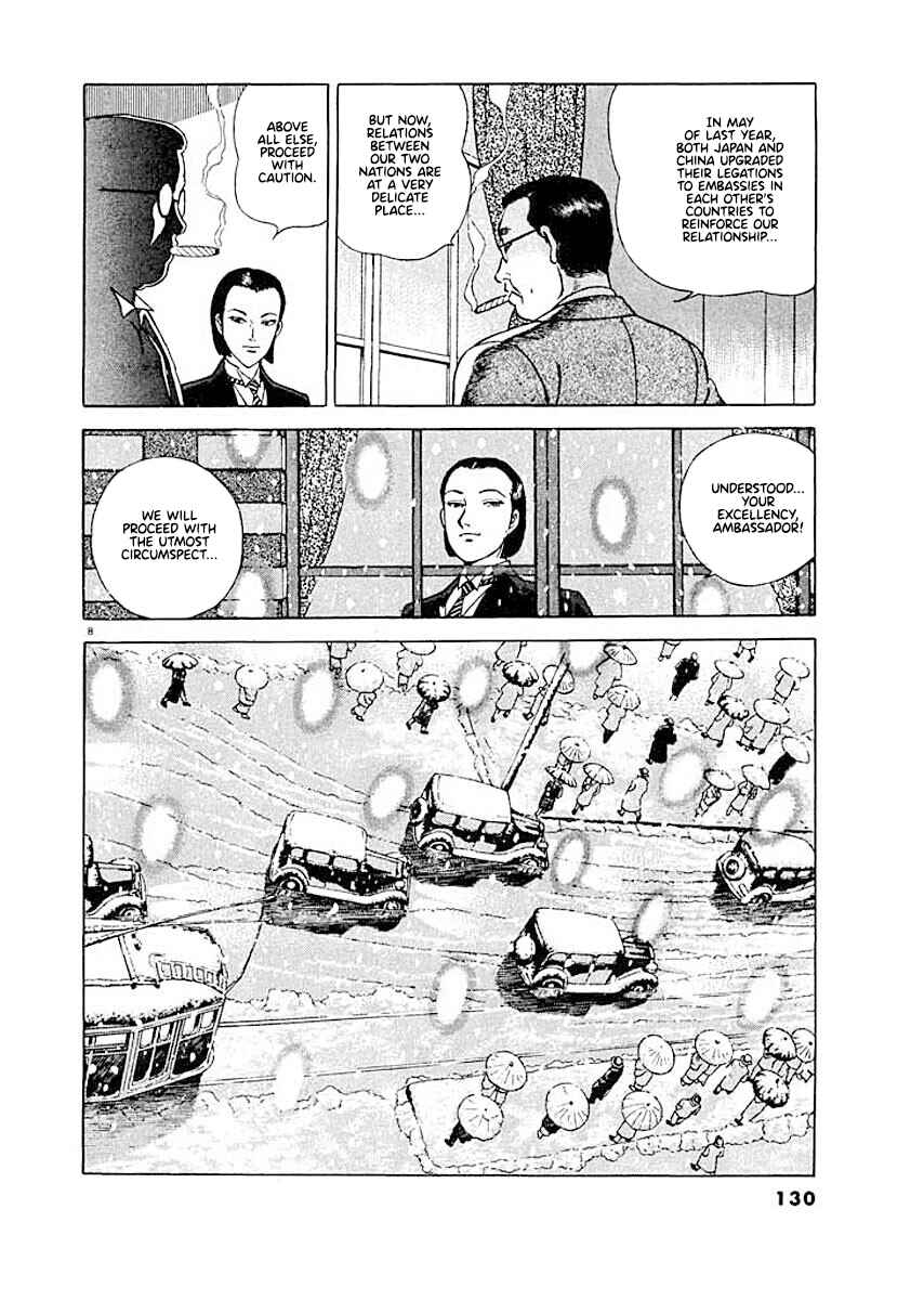 Page 8 Chapter 6 Ryuu: Ron