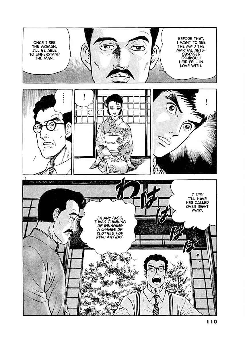 Page 12 Chapter 5 Ryuu: Ron