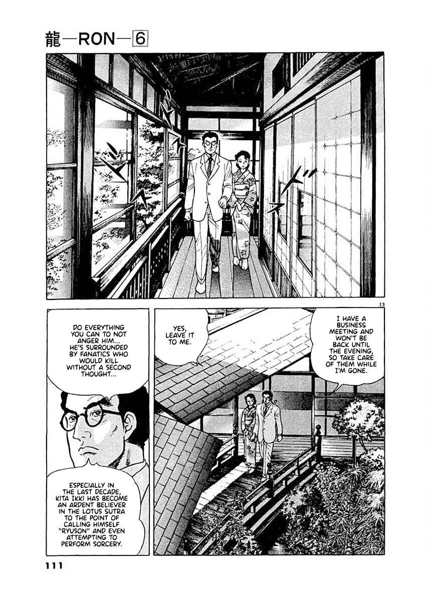 Page 13 Chapter 5 Ryuu: Ron
