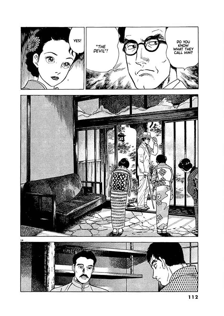 Page 14 Chapter 5 Ryuu: Ron