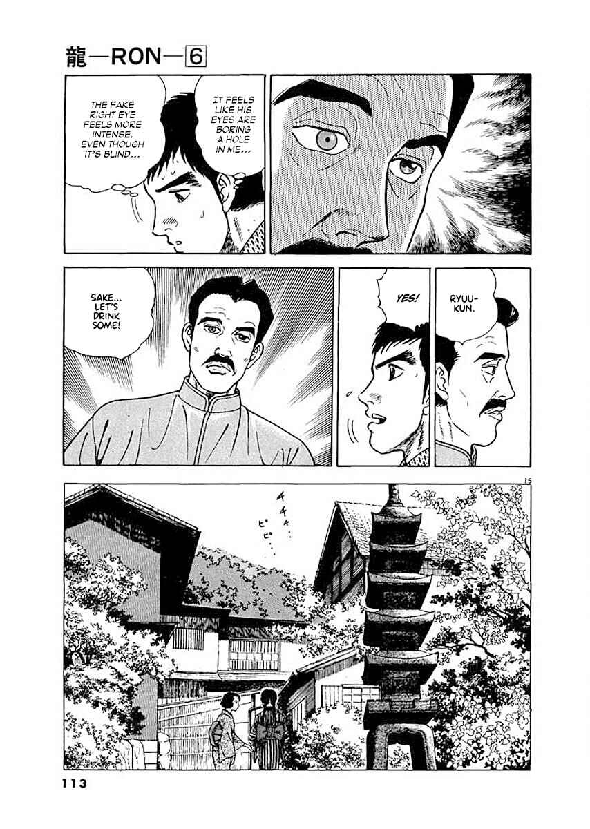 Page 15 Chapter 5 Ryuu: Ron