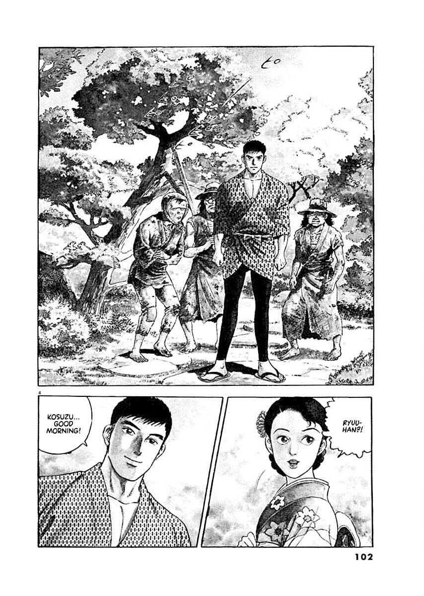 Page 4 Chapter 5 Ryuu: Ron