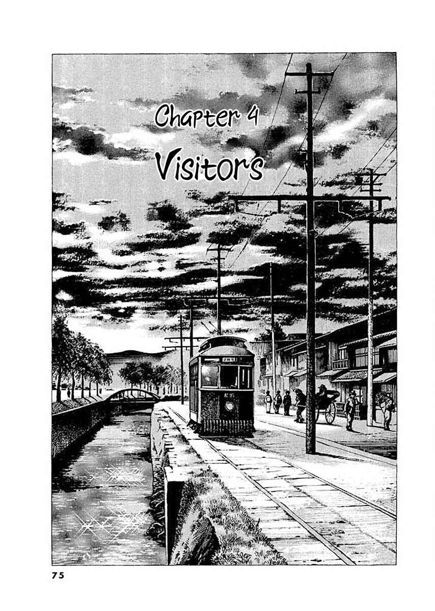 Page 1 Chapter 4 Ryuu: Ron