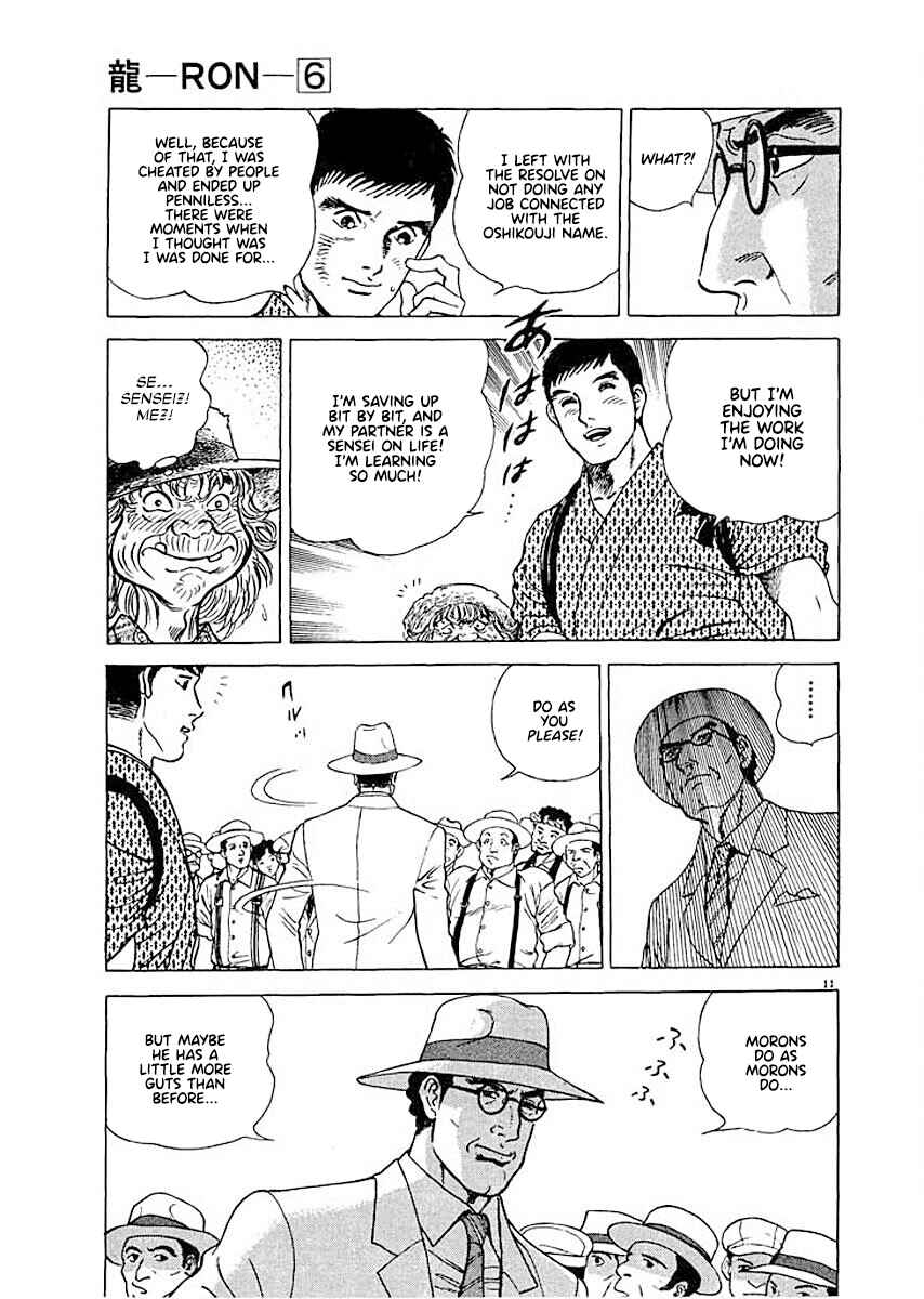 Page 11 Chapter 4 Ryuu: Ron