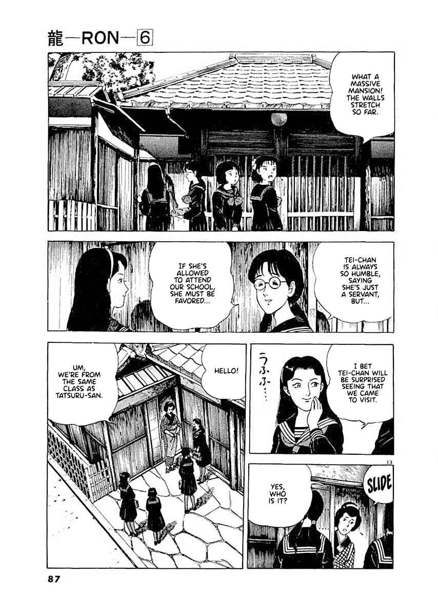 Page 13 Chapter 4 Ryuu: Ron