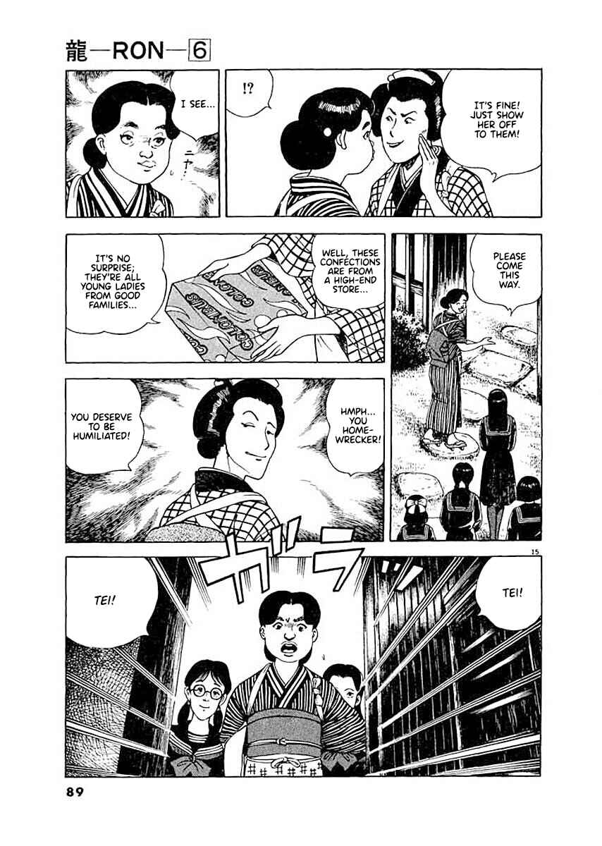 Page 15 Chapter 4 Ryuu: Ron