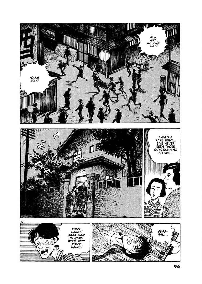 Page 22 Chapter 4 Ryuu: Ron