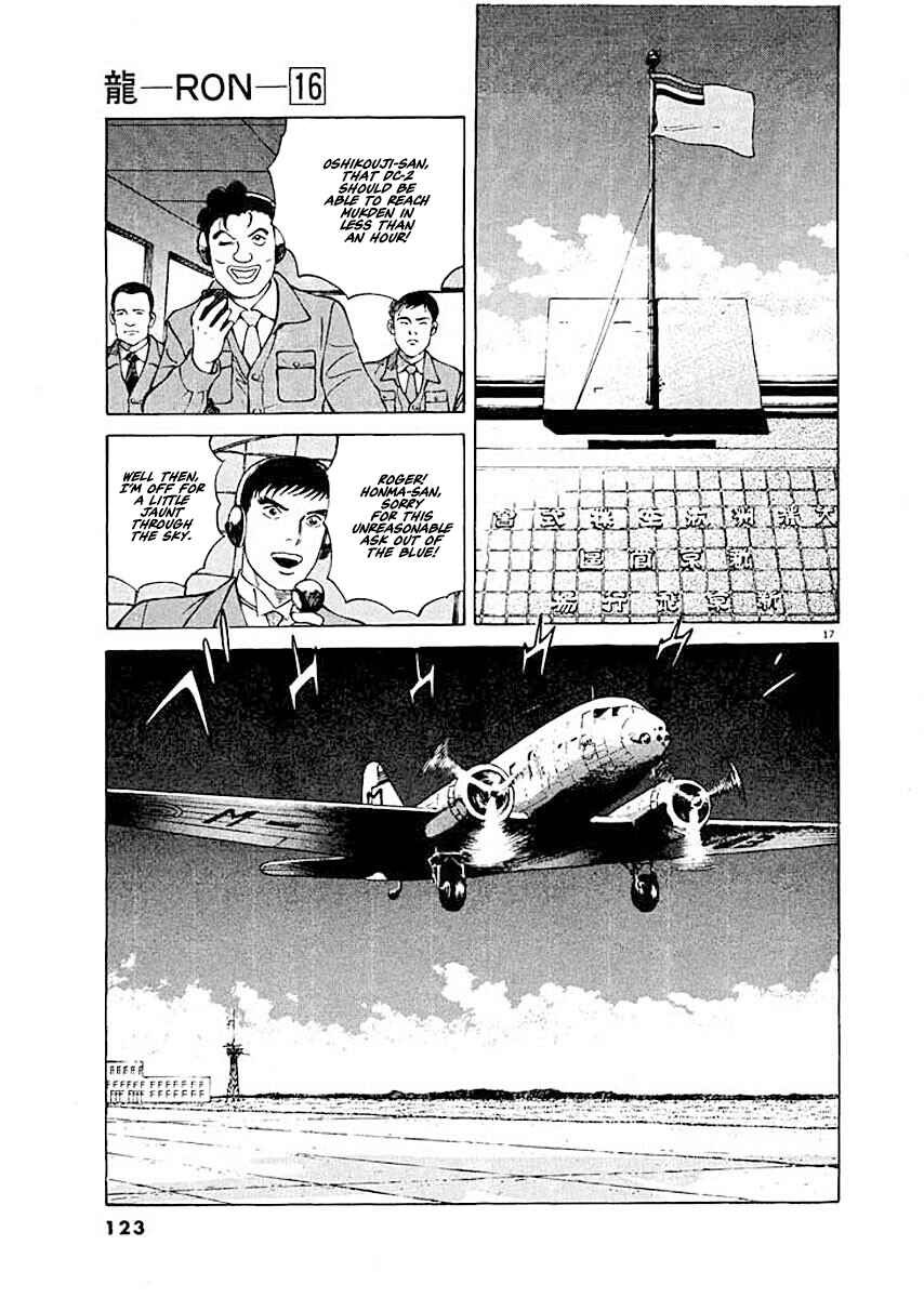 Page 16 Chapter 5 Ryuu: Ron