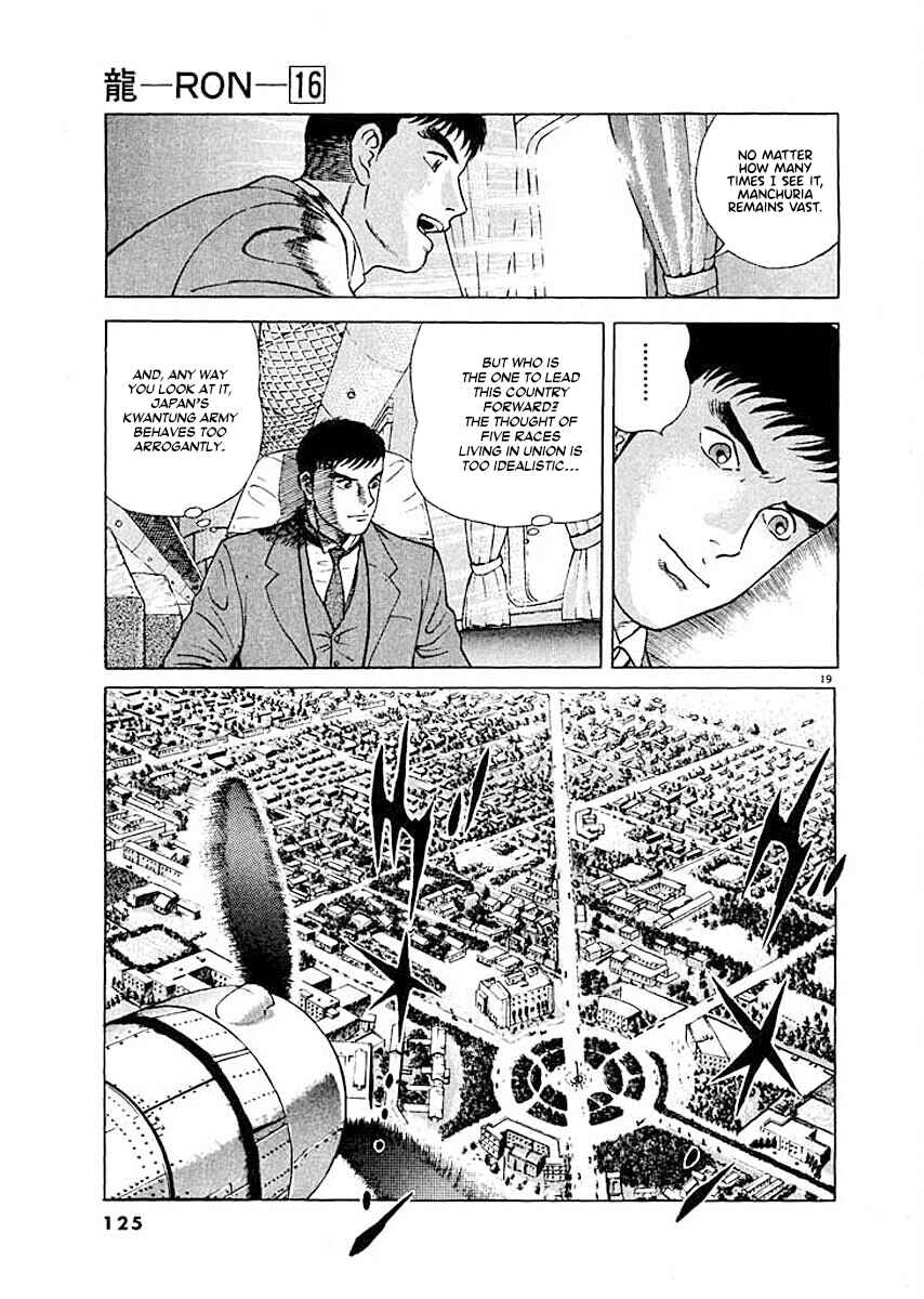 Page 18 Chapter 5 Ryuu: Ron