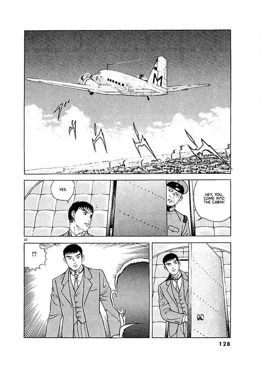 Page 21 Chapter 5 Ryuu: Ron