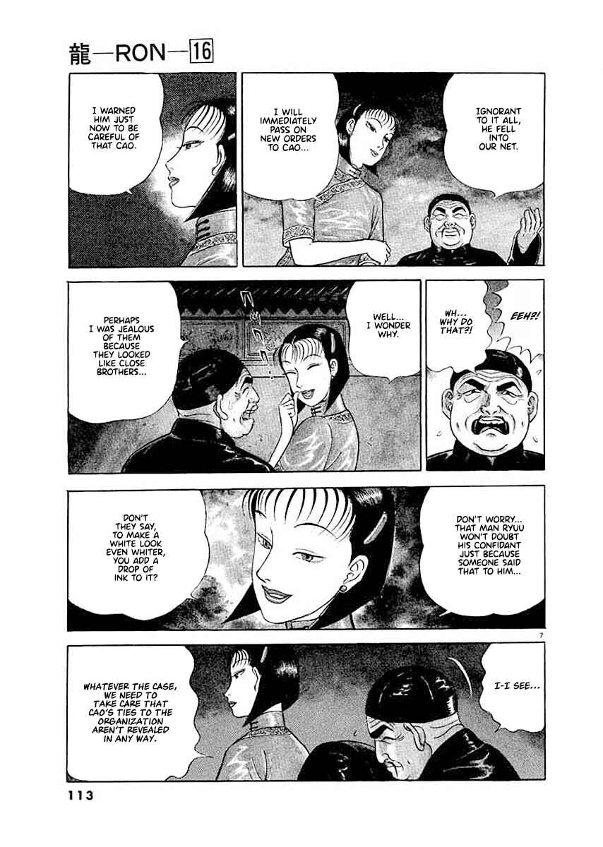 Page 7 Chapter 5 Ryuu: Ron