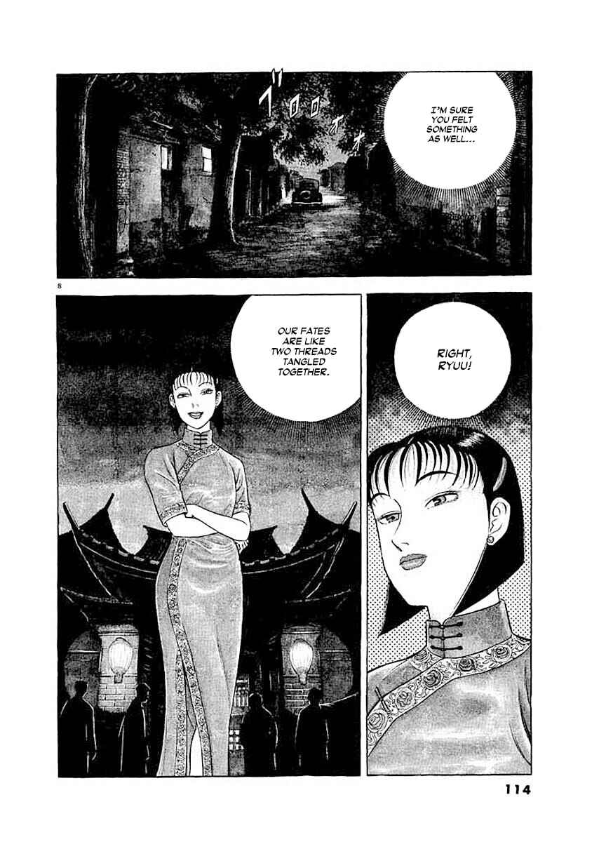 Page 8 Chapter 5 Ryuu: Ron