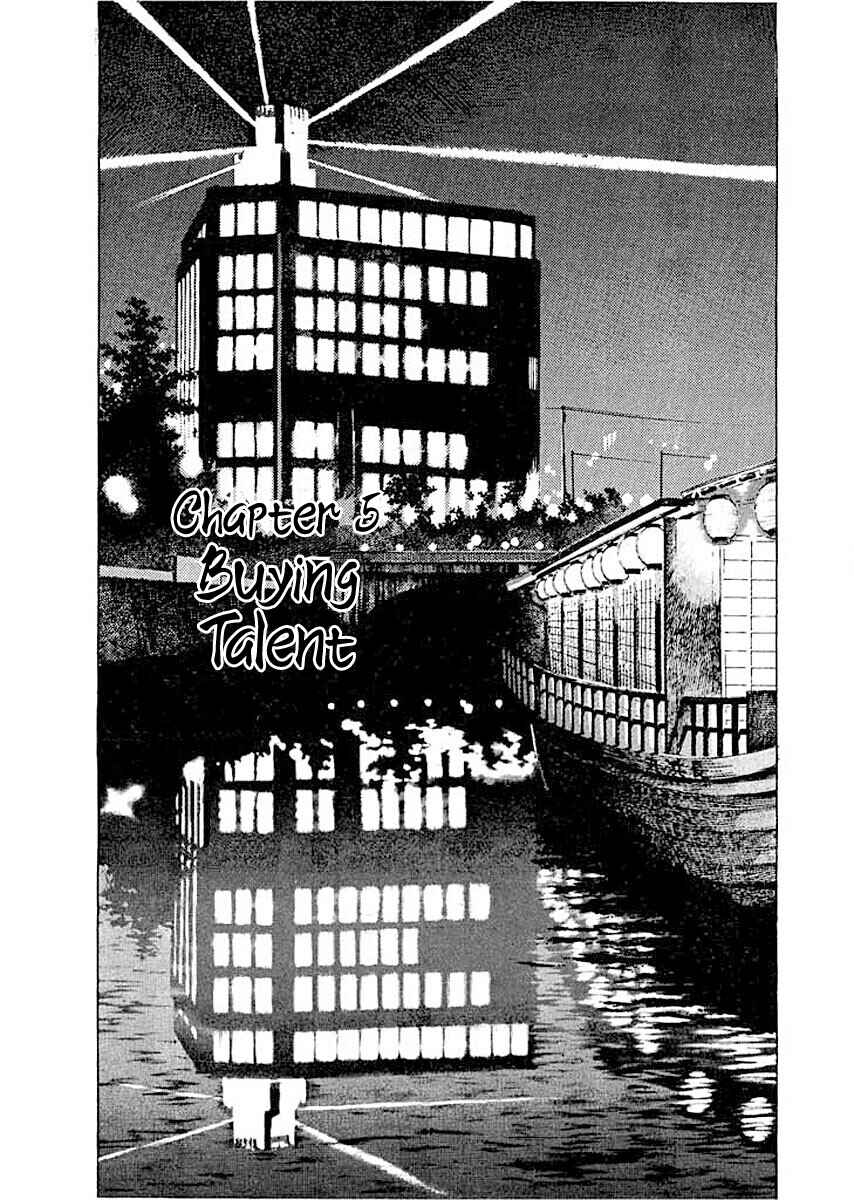 Page 1 Chapter 5 Ryuu: Ron