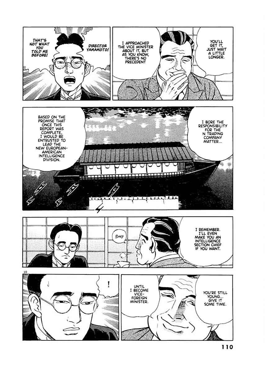 Page 10 Chapter 5 Ryuu: Ron