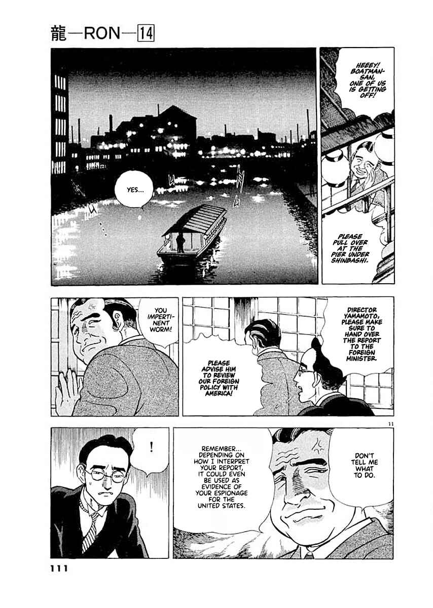 Page 11 Chapter 5 Ryuu: Ron
