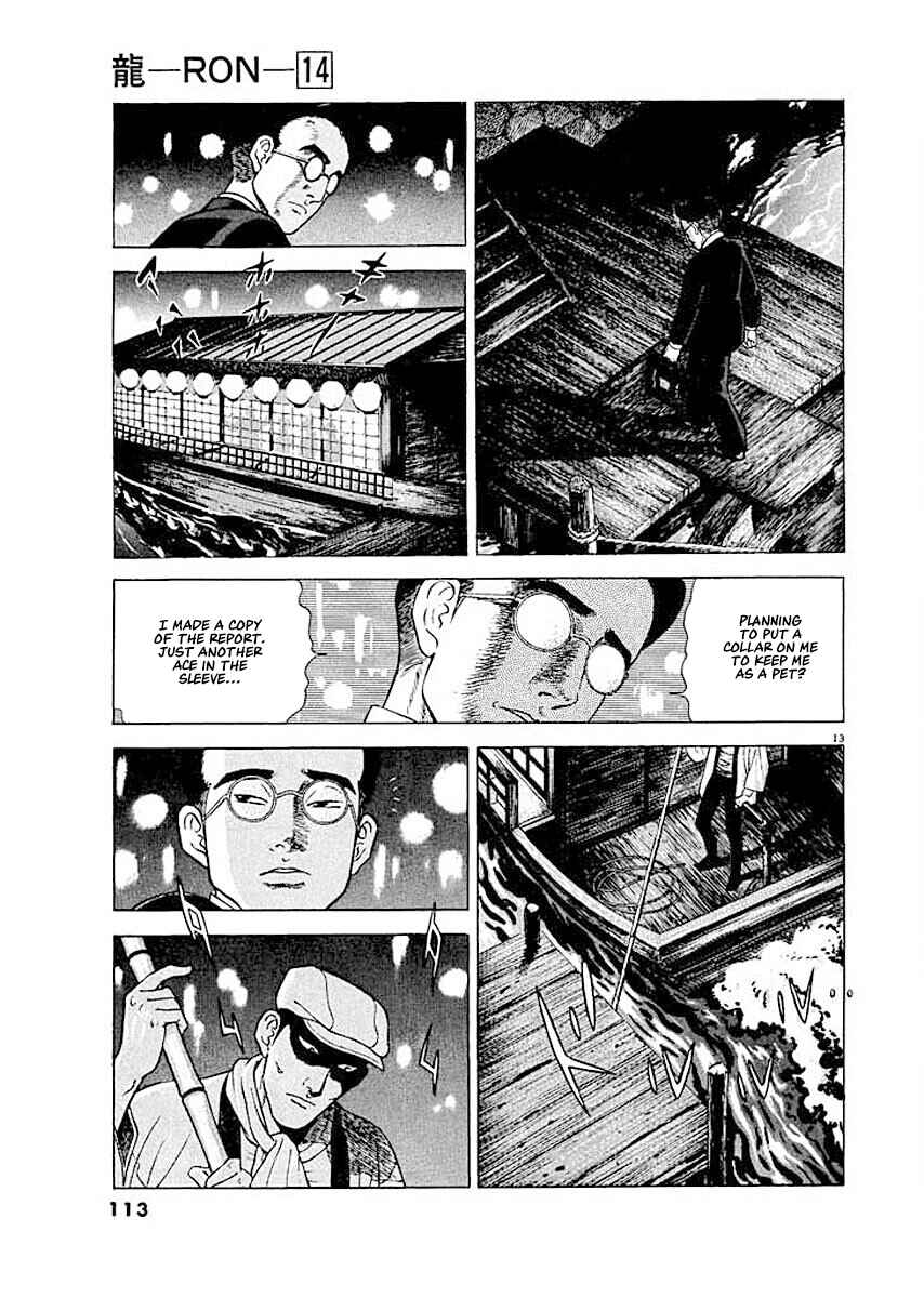 Page 13 Chapter 5 Ryuu: Ron