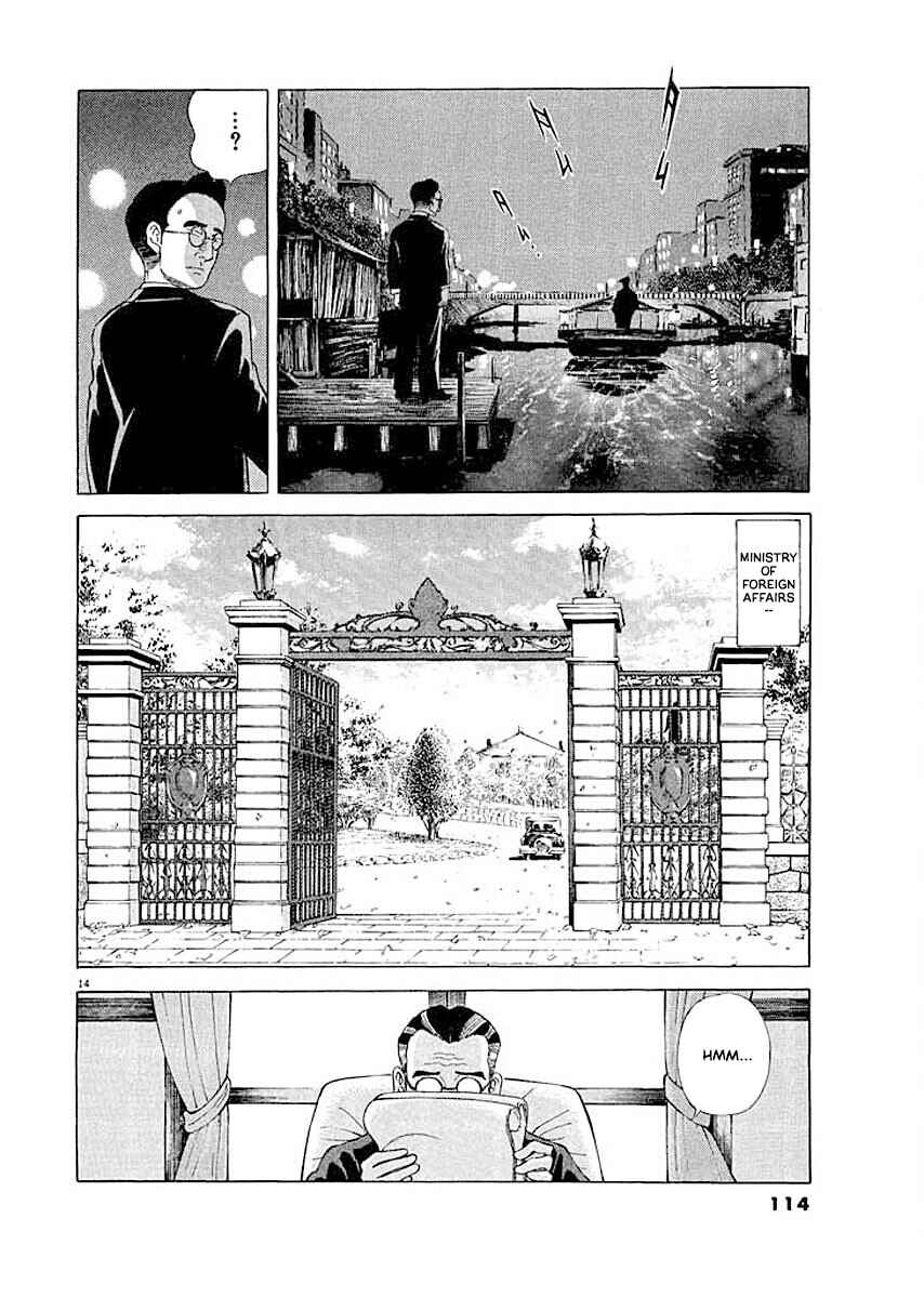 Page 14 Chapter 5 Ryuu: Ron