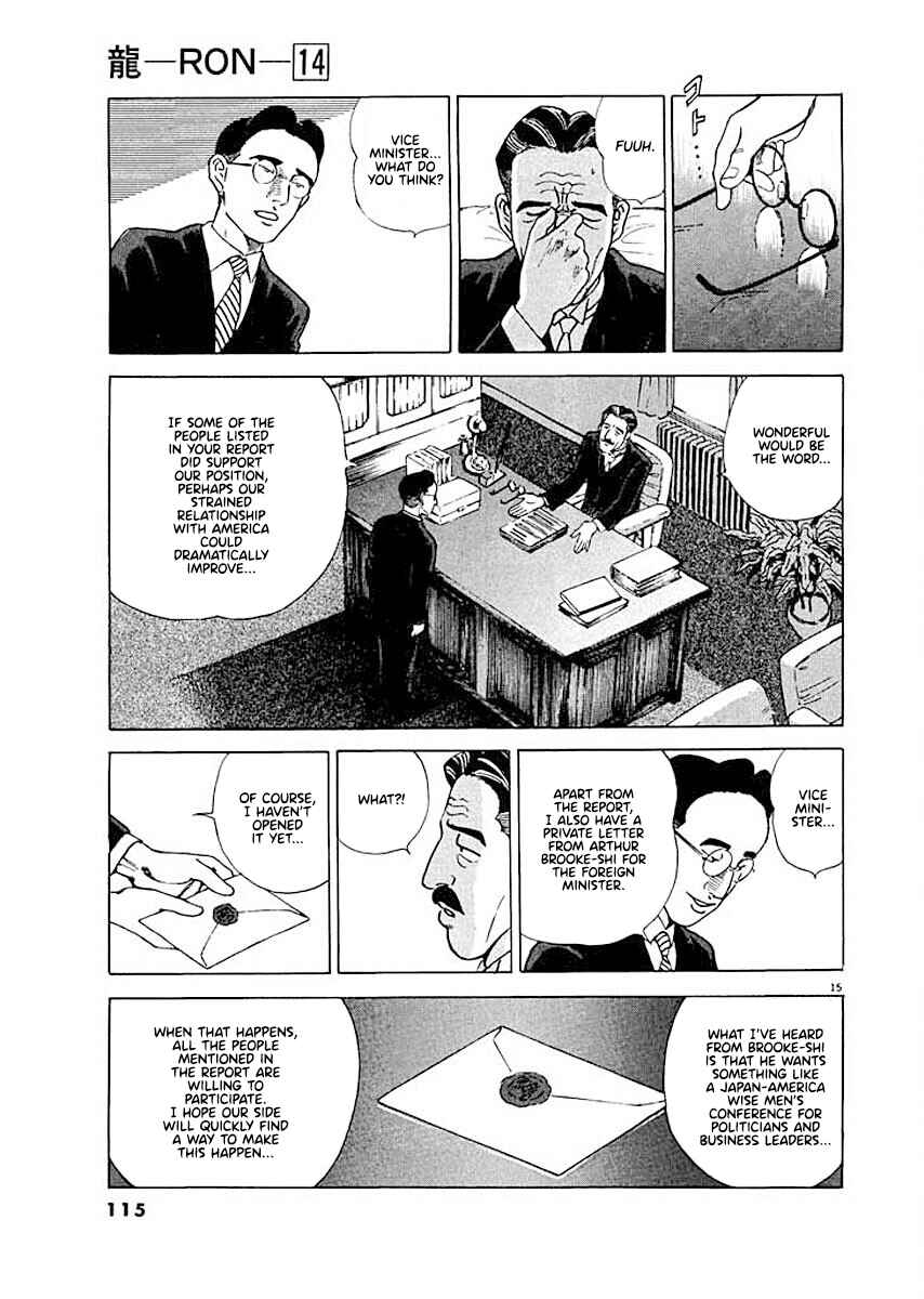 Page 15 Chapter 5 Ryuu: Ron