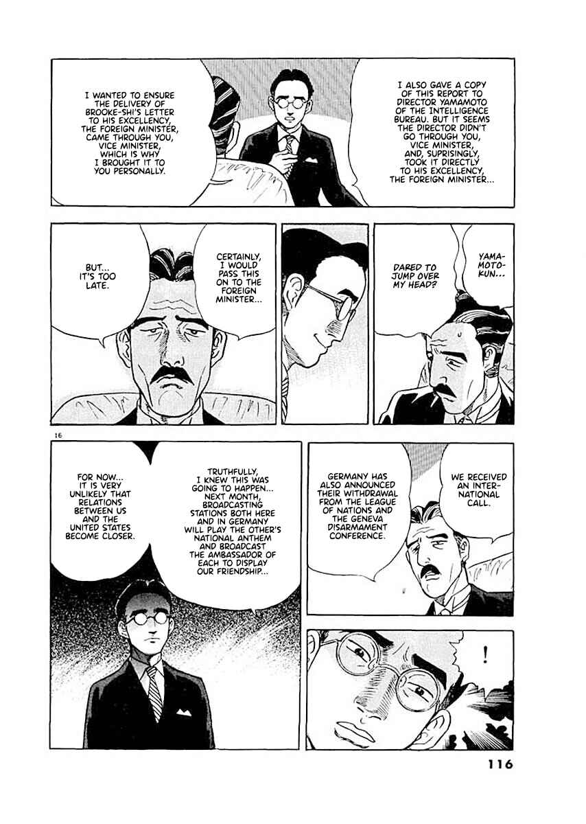Page 16 Chapter 5 Ryuu: Ron