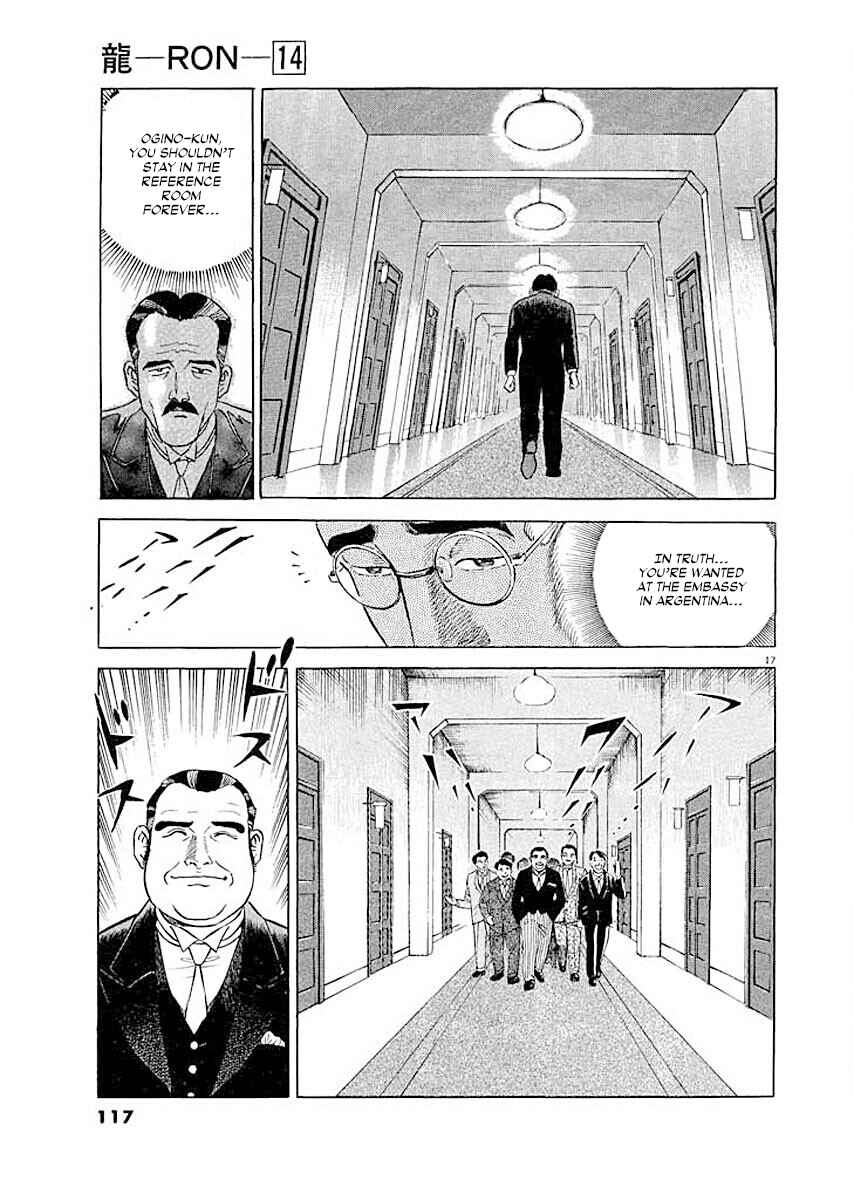 Page 17 Chapter 5 Ryuu: Ron