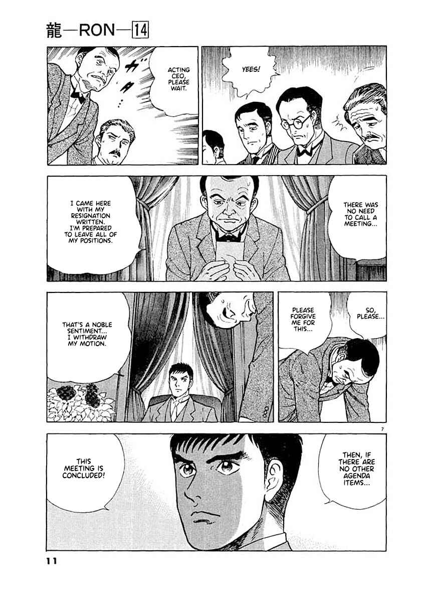 Page 10 Chapter 1 Ryuu: Ron