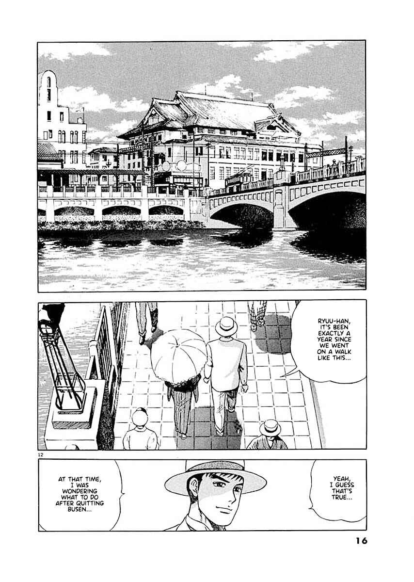 Page 15 Chapter 1 Ryuu: Ron