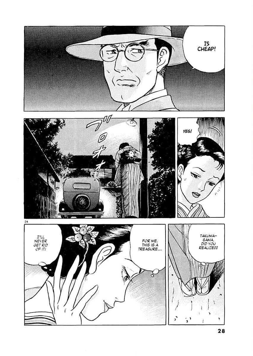 Page 27 Chapter 1 Ryuu: Ron
