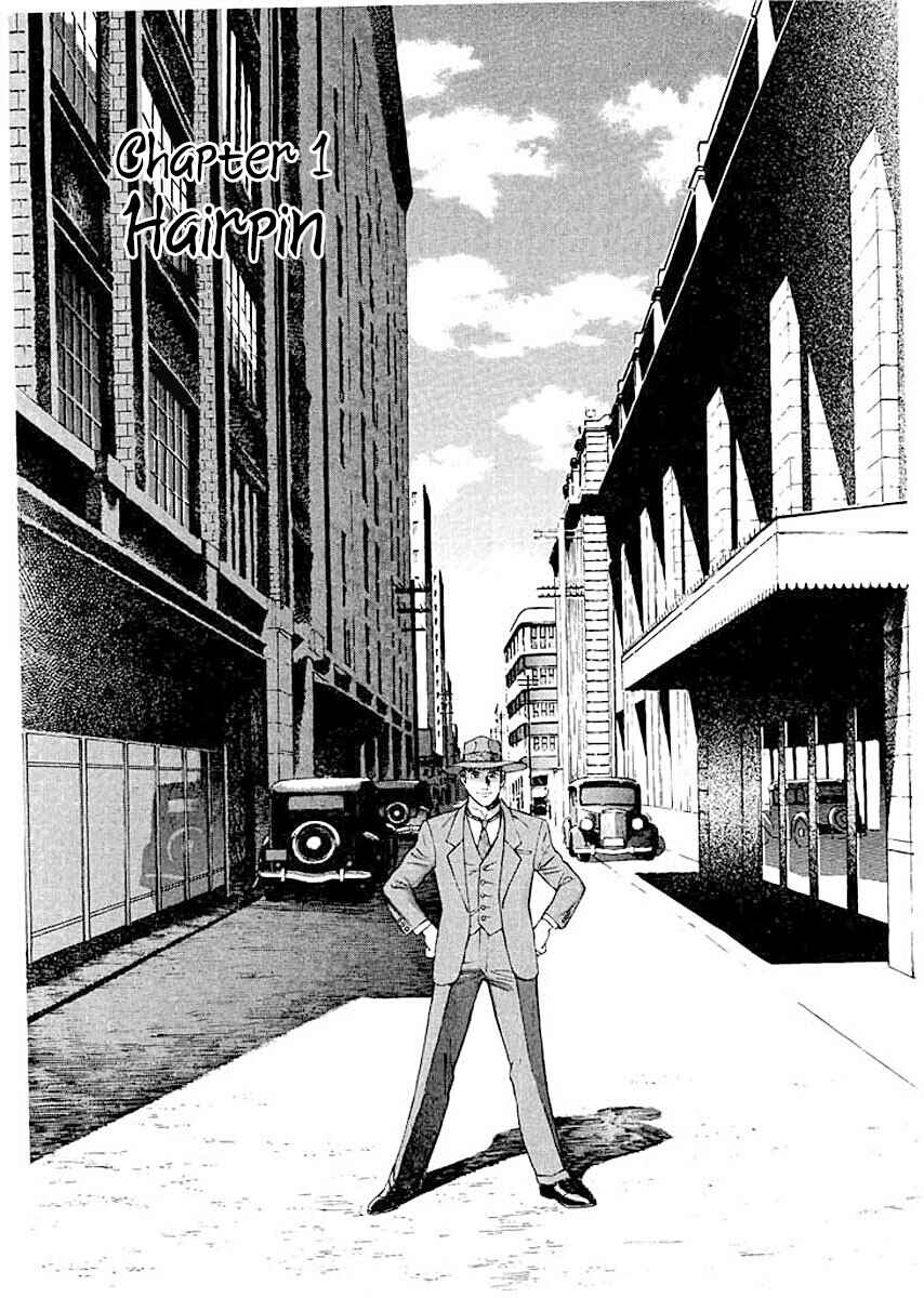 Page 4 Chapter 1 Ryuu: Ron