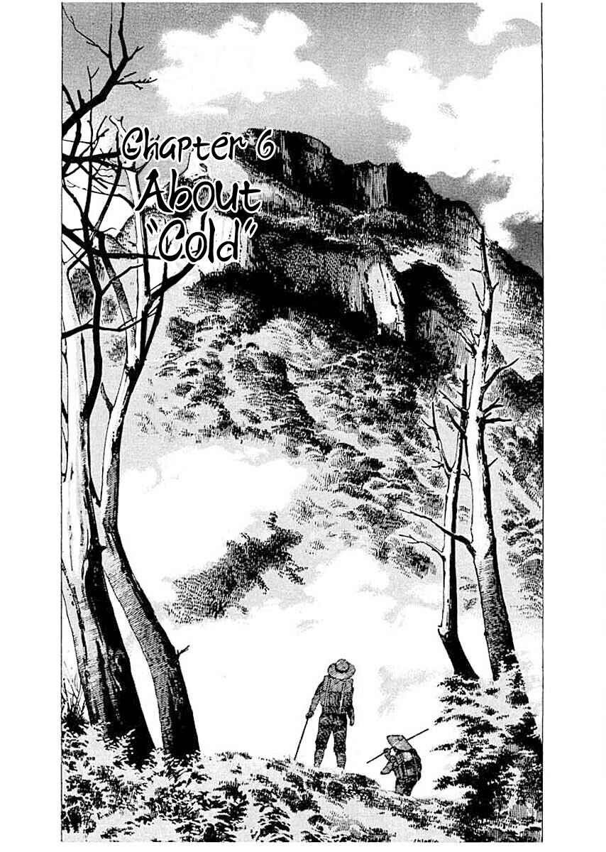 Page 1 Chapter 6 Ryuu: Ron