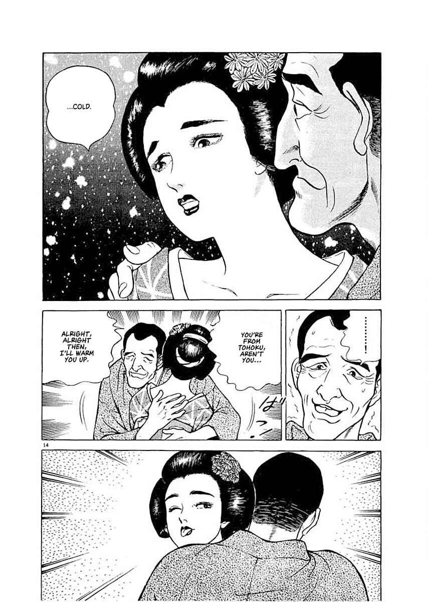 Page 14 Chapter 6 Ryuu: Ron