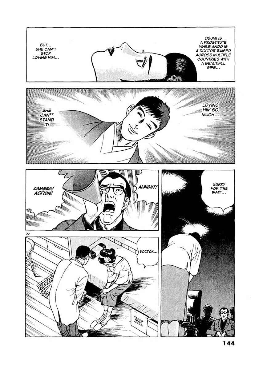 Page 21 Chapter 6 Ryuu: Ron