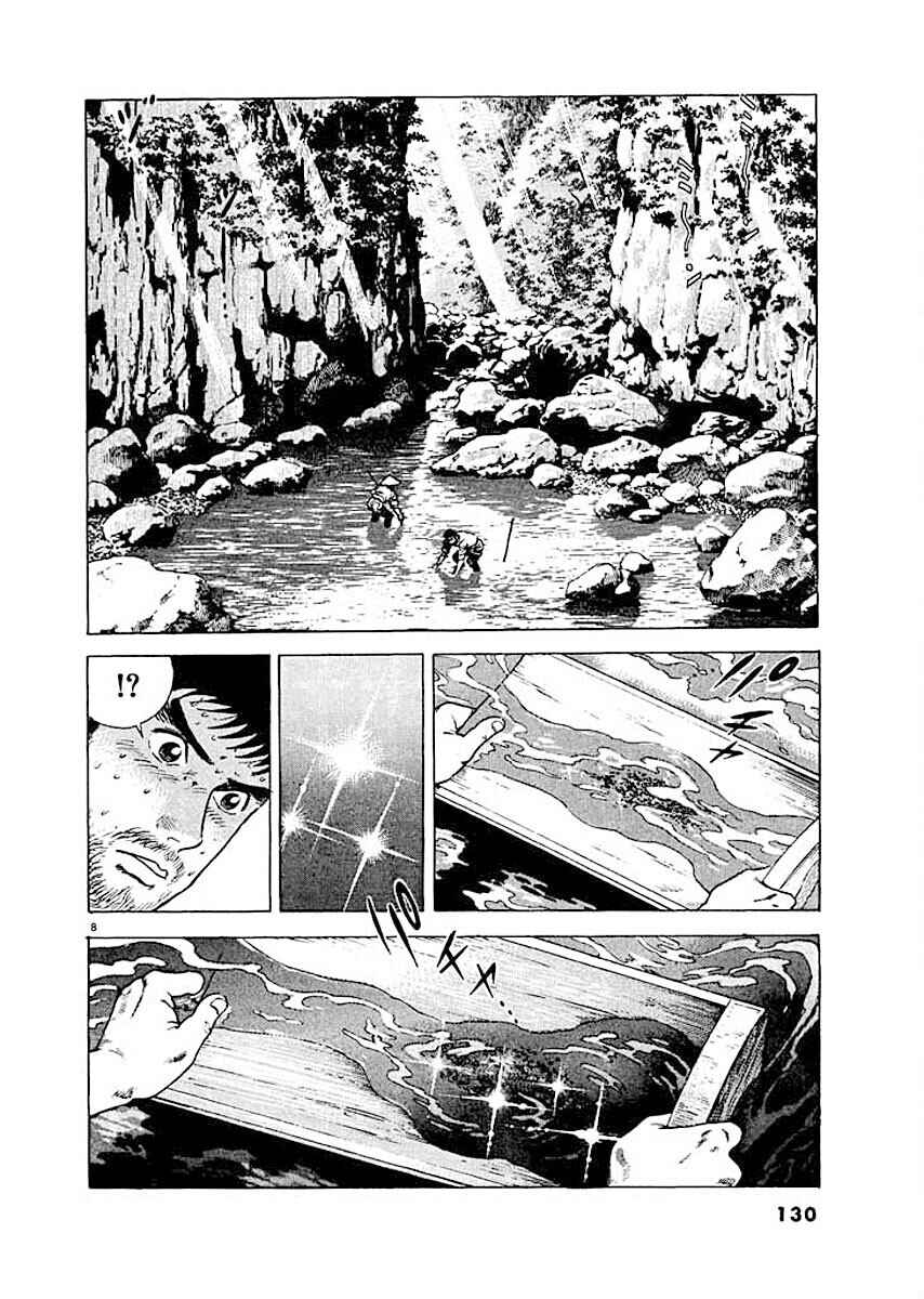 Page 8 Chapter 6 Ryuu: Ron