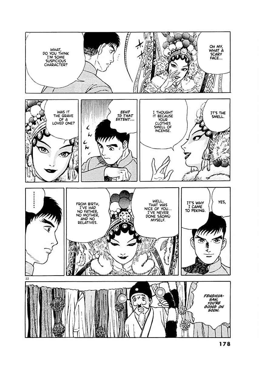 Page 21 Chapter 7 Ryuu: Ron
