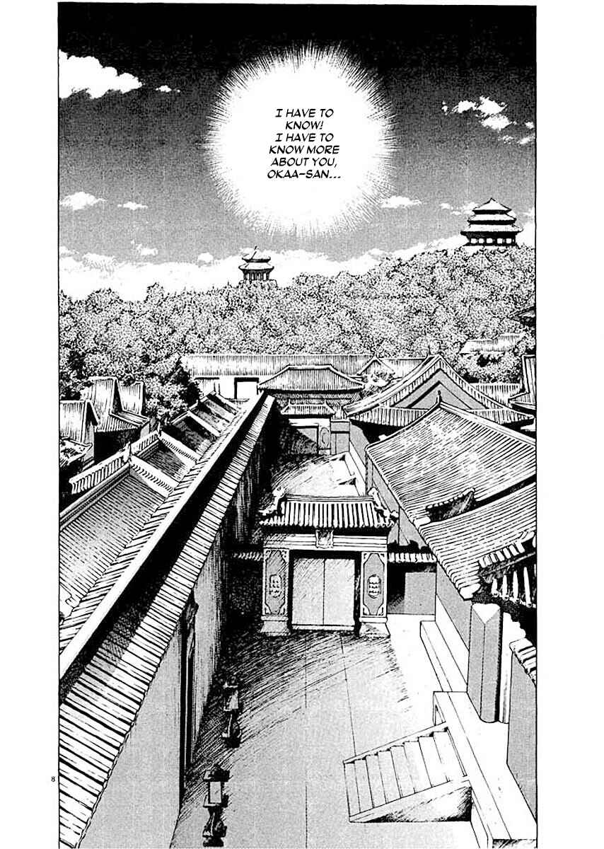 Page 7 Chapter 7 Ryuu: Ron