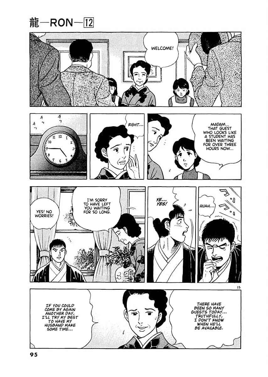 Page 15 Chapter 4 Ryuu: Ron