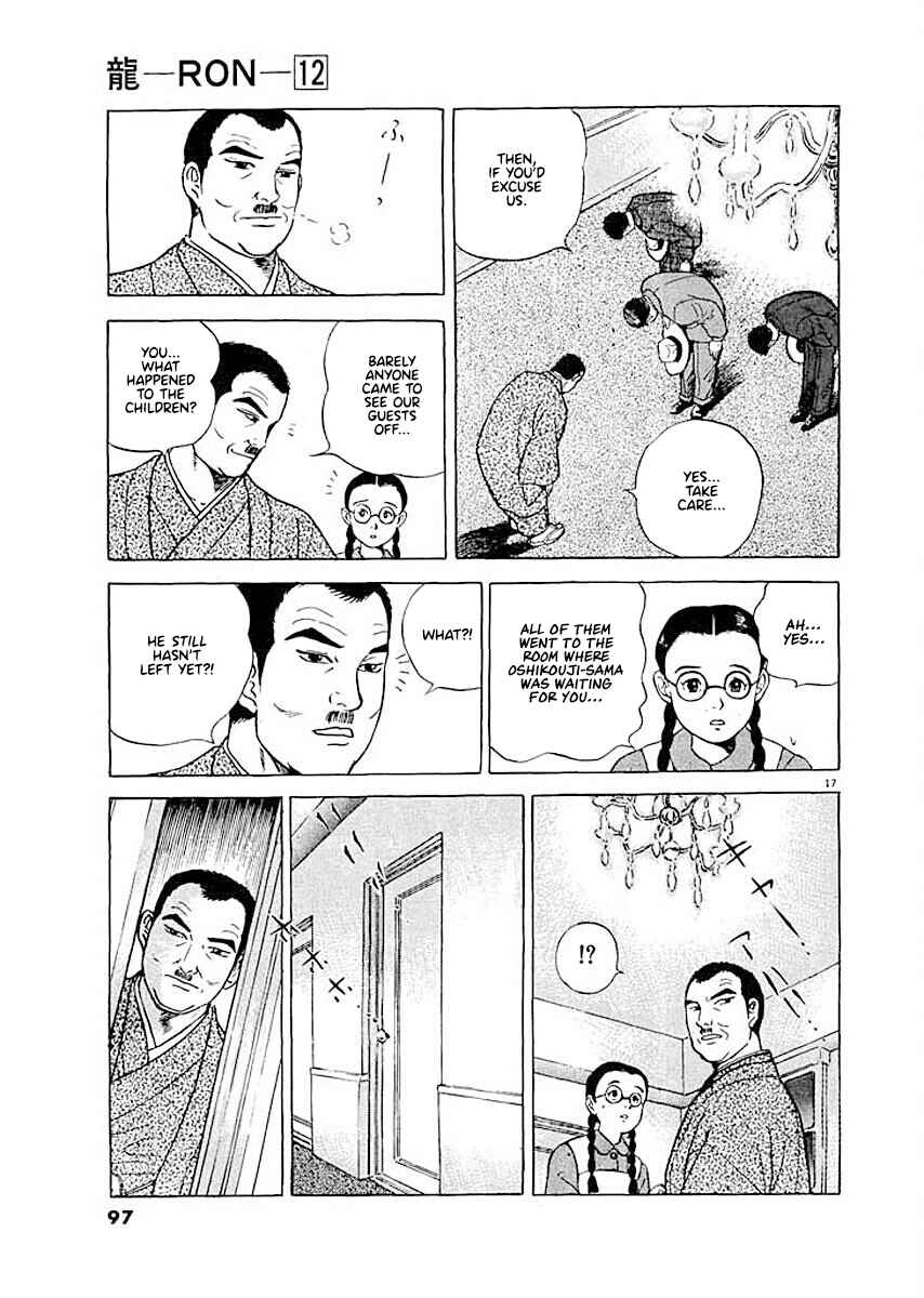 Page 17 Chapter 4 Ryuu: Ron